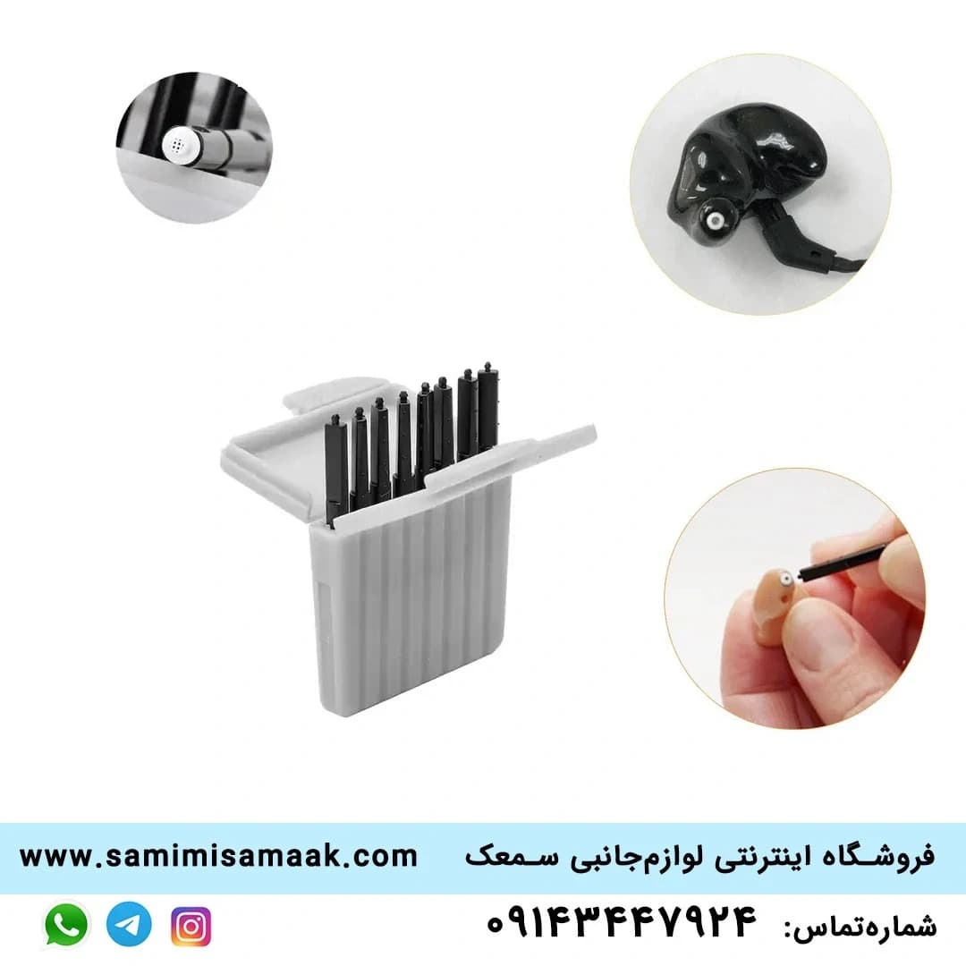وکسگارد (فیلتر سمعک) cerustop — تصویر ۲