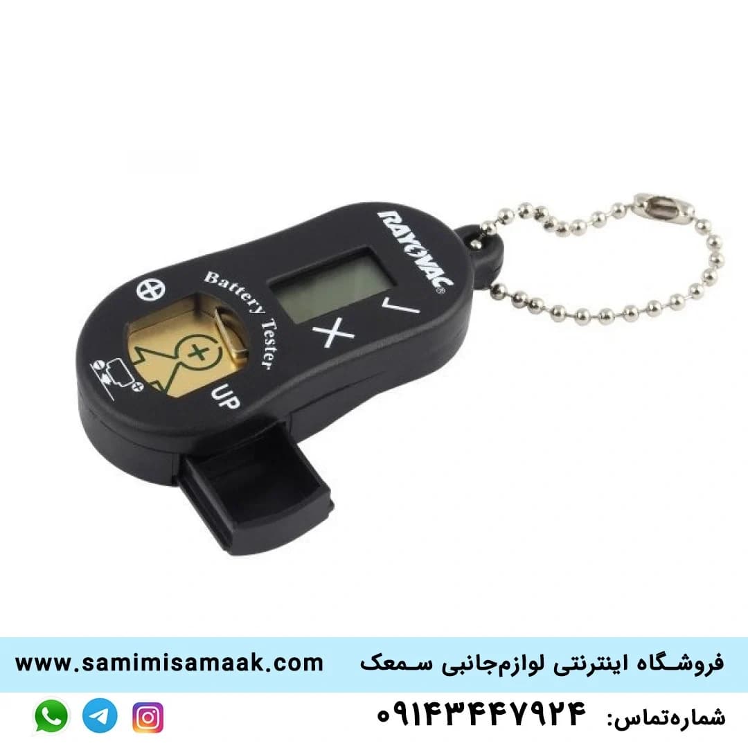 باتری تستر سمعک — تصویر ۳