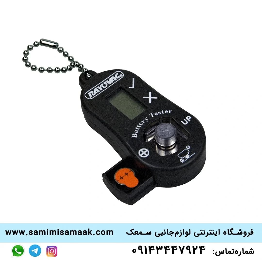 باتری تستر سمعک — تصویر ۲