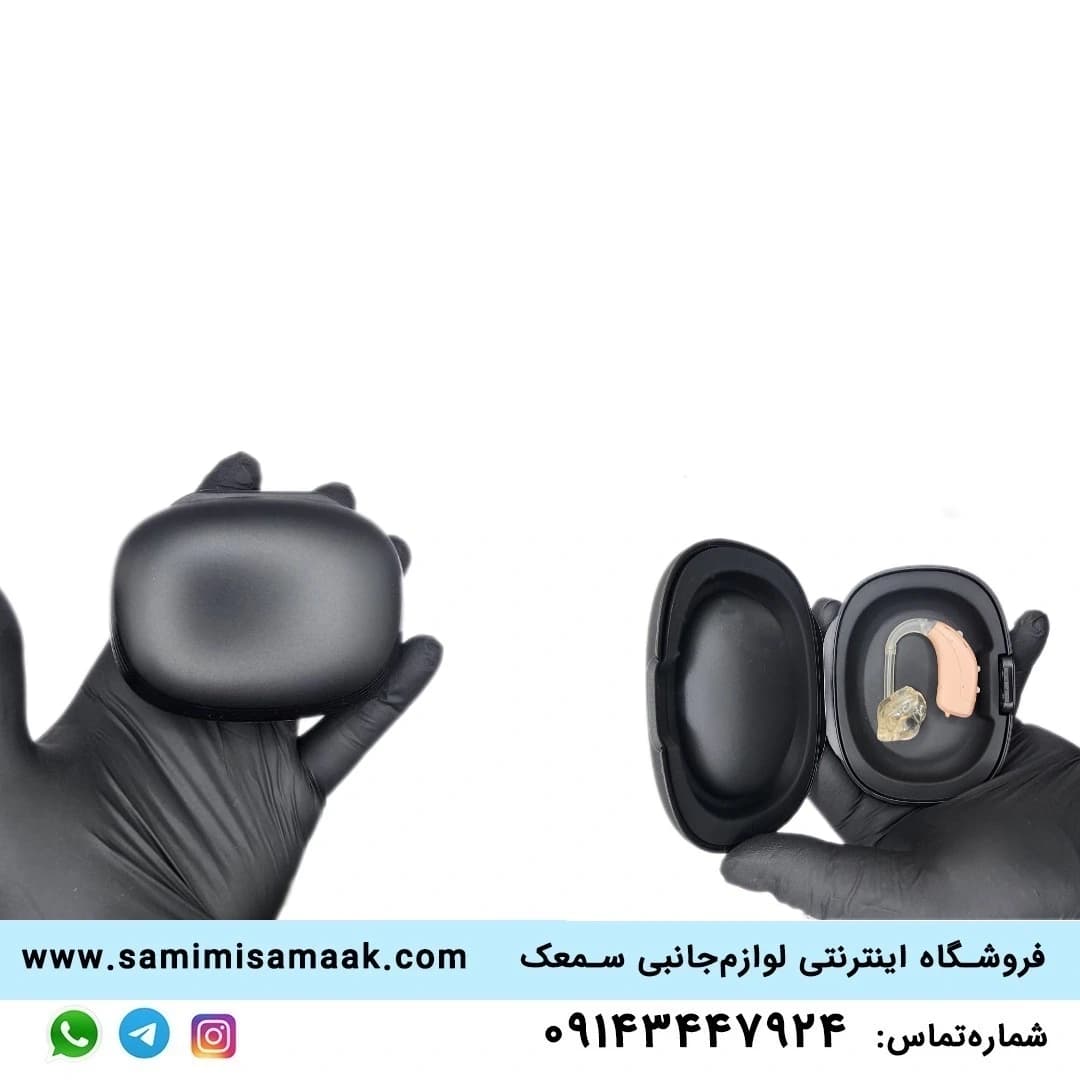 جعبه مخصوص سمعک — تصویر ۲