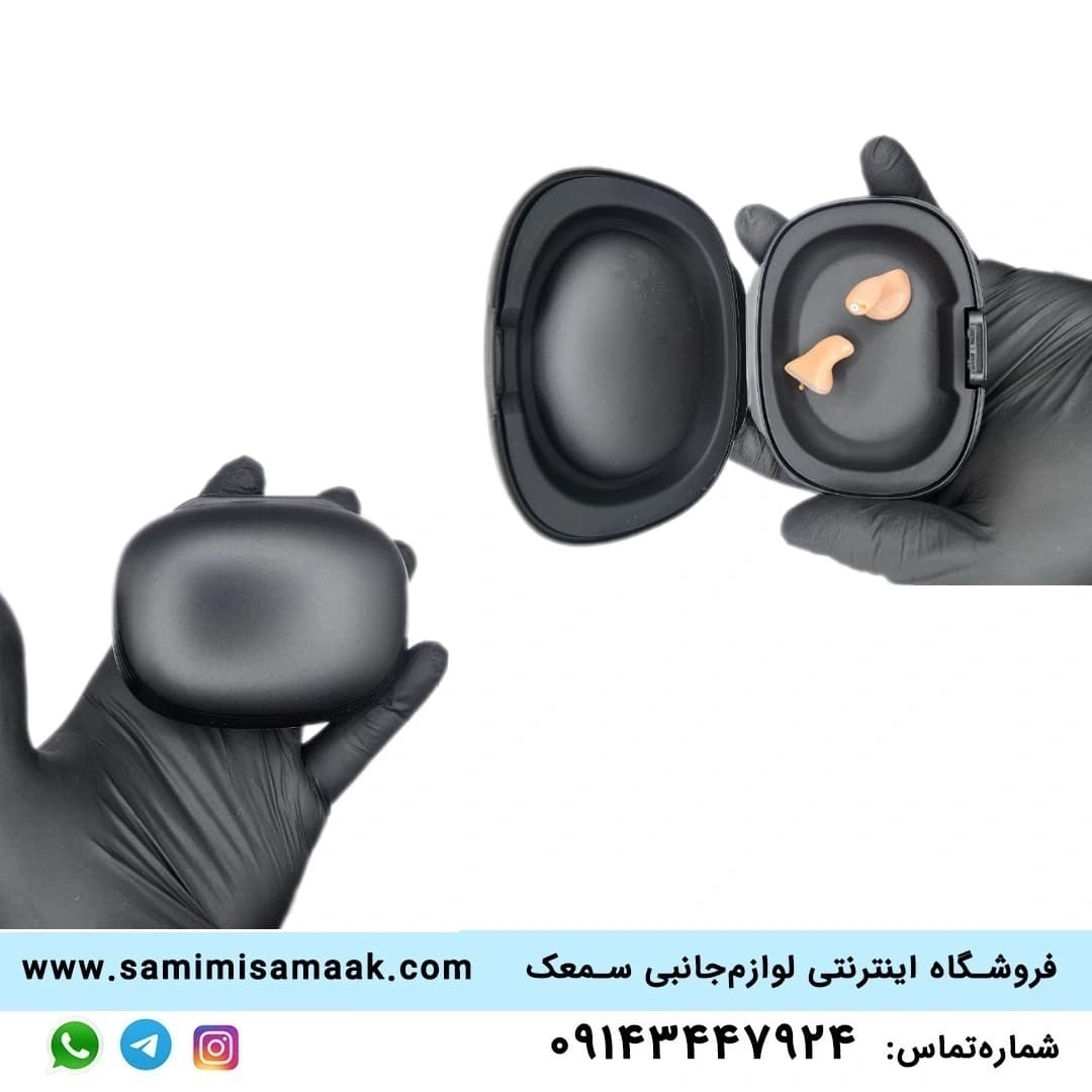 جعبه مخصوص سمعک — تصویر ۴