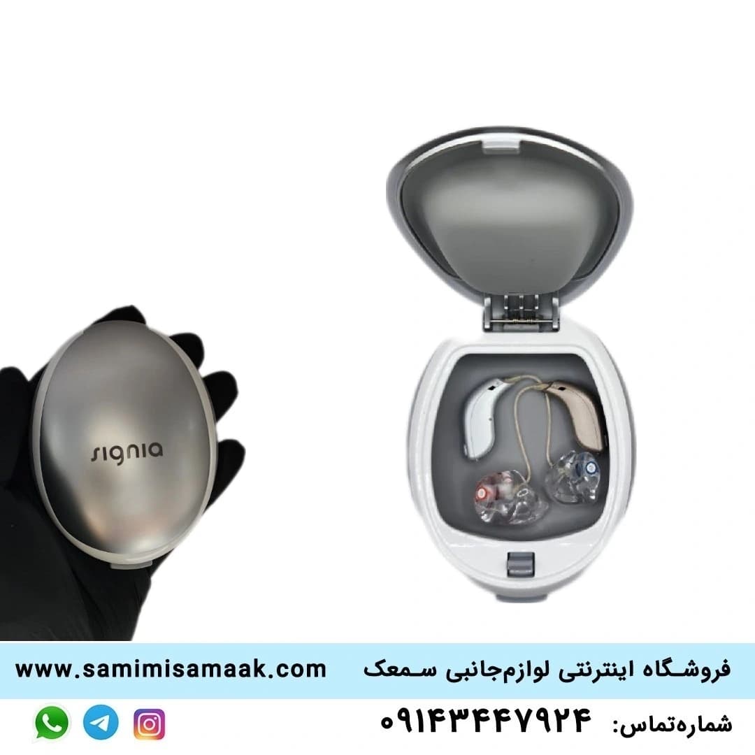 جعبه سمعک سیگنیا