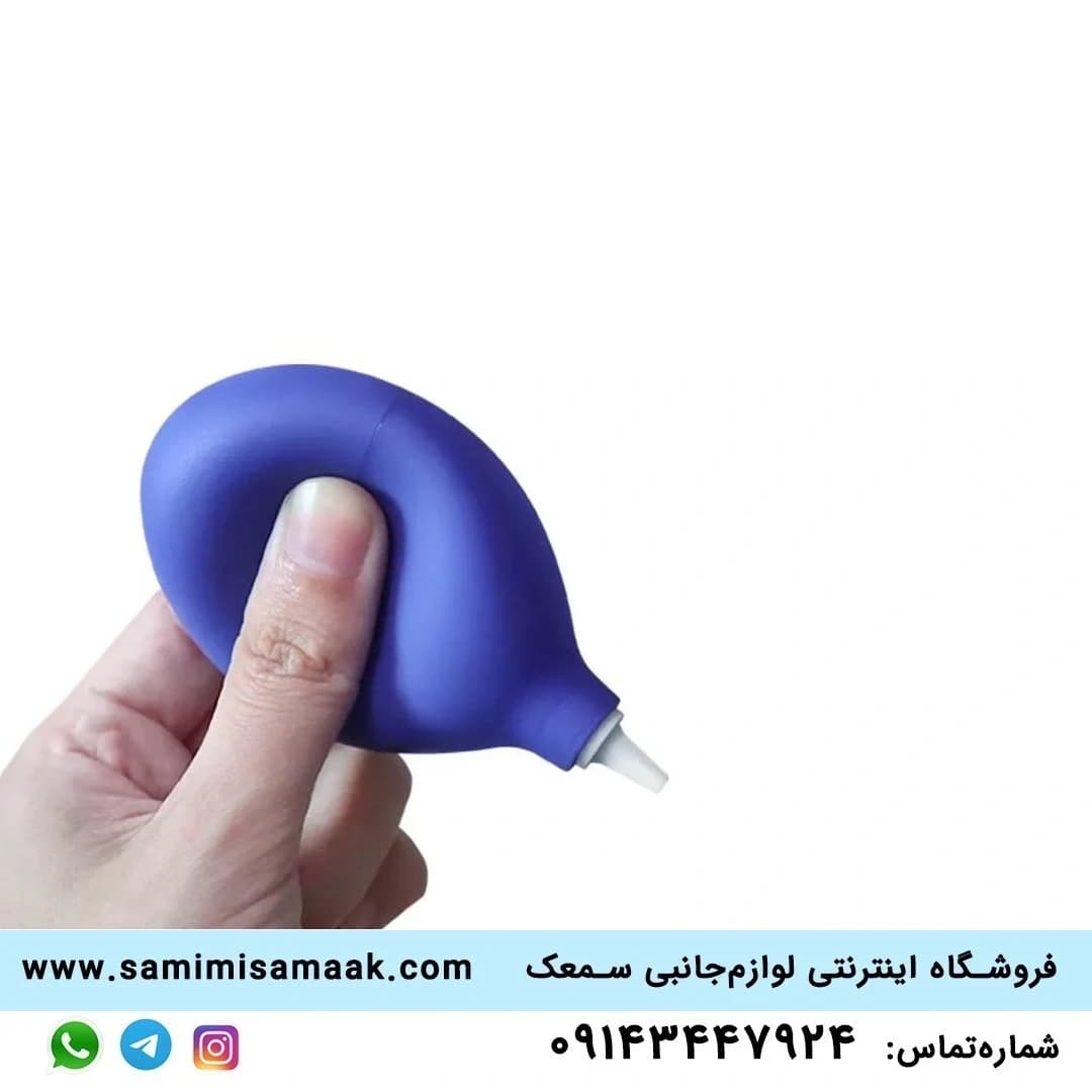 پوار نظافت سمعک — تصویر ۳