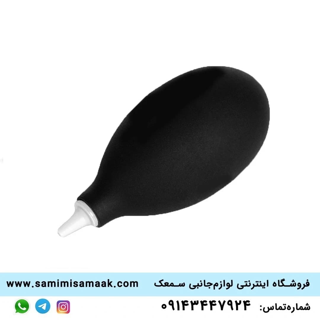 پوار نظافت سمعک — تصویر ۲