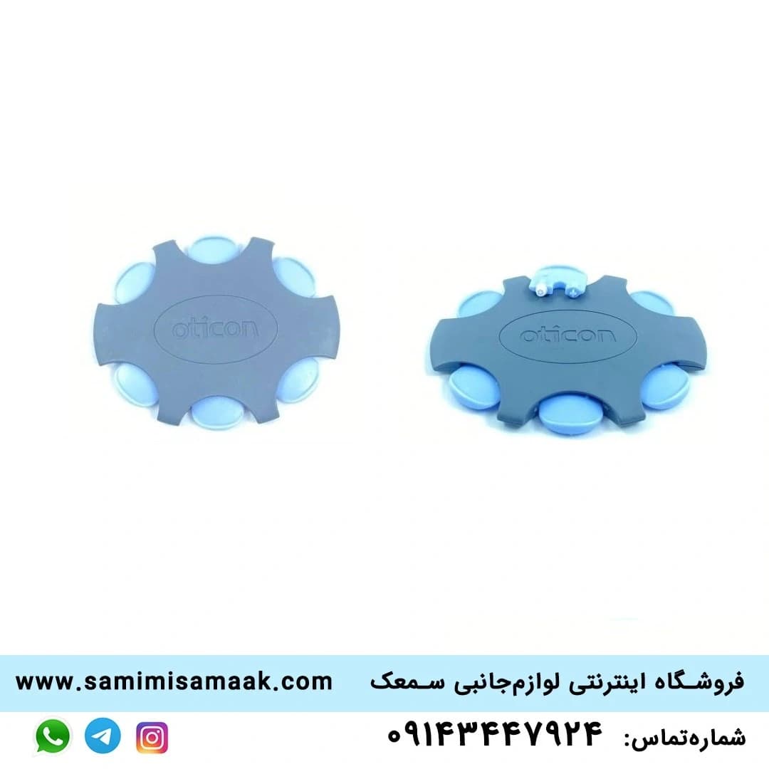 وکس‌گارد (فیلتر سمعک) اتیکن — تصویر ۲