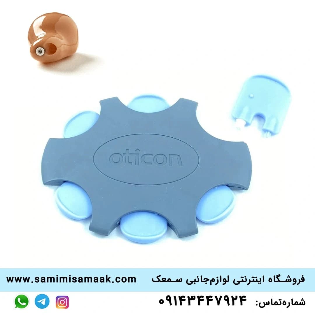 وکسگارد (فیلتر سمعک) اتیکن