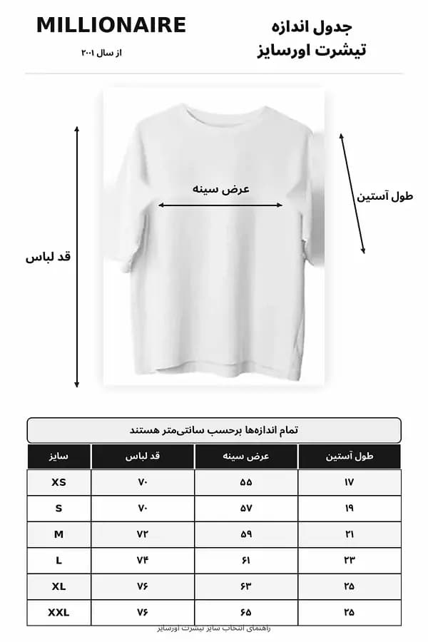 تیشرت مردانه اورسایز Millionaire با طرح گوزن — تصویر ۴