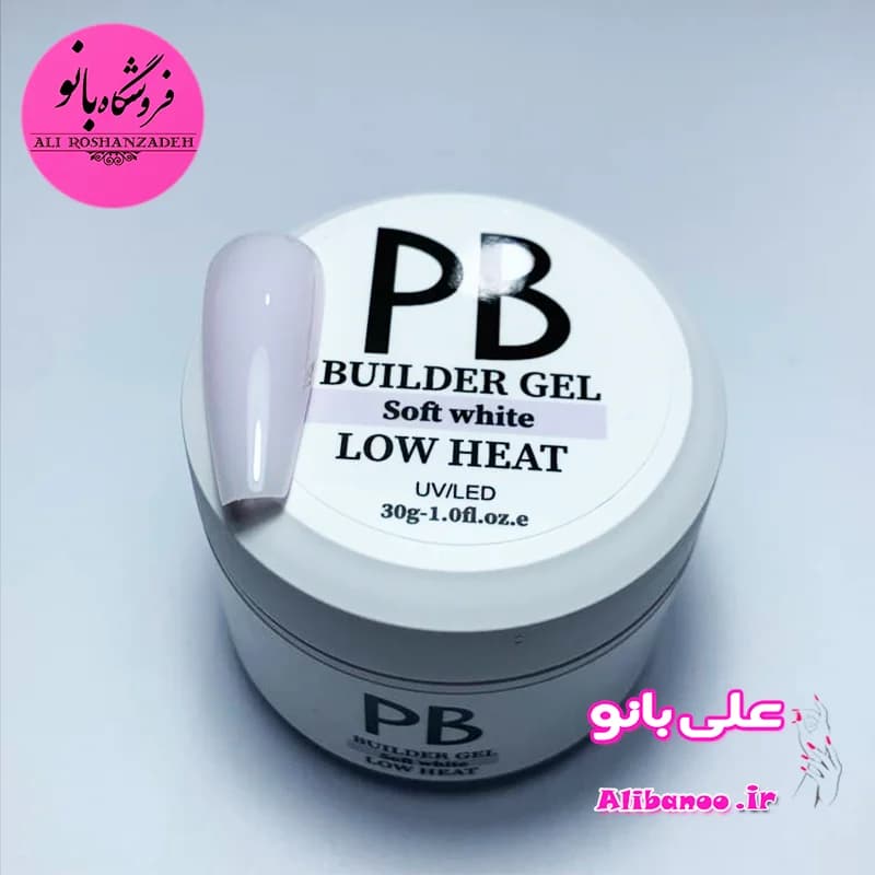 بیلدر ژل روسی ۳۰ گرم پی بی PB سافت — تصویر ۲