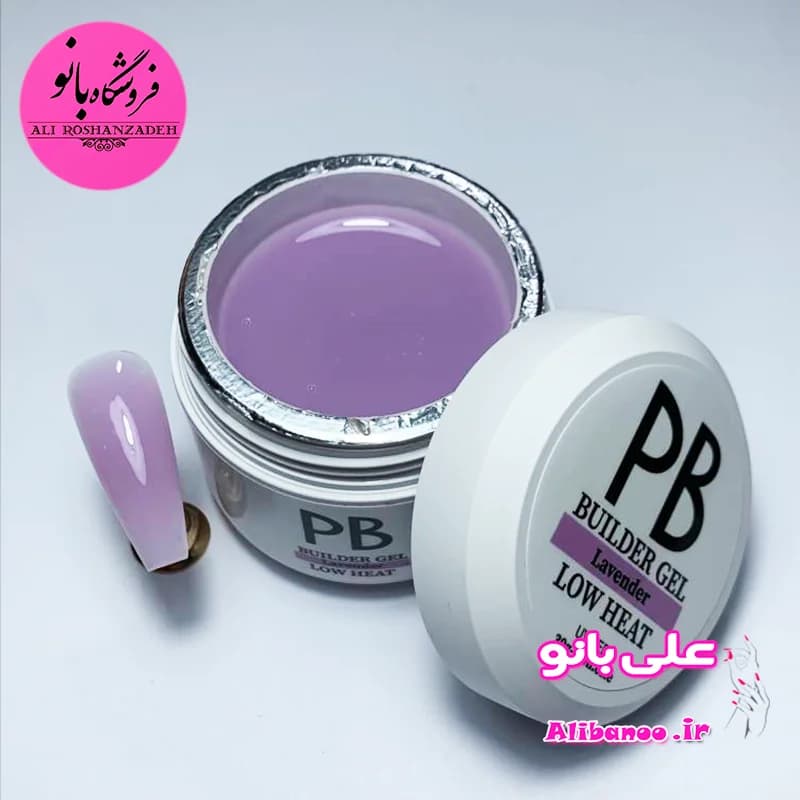 بیلدر ژل روسی ۳۰ گرم پی بی PB لوندر