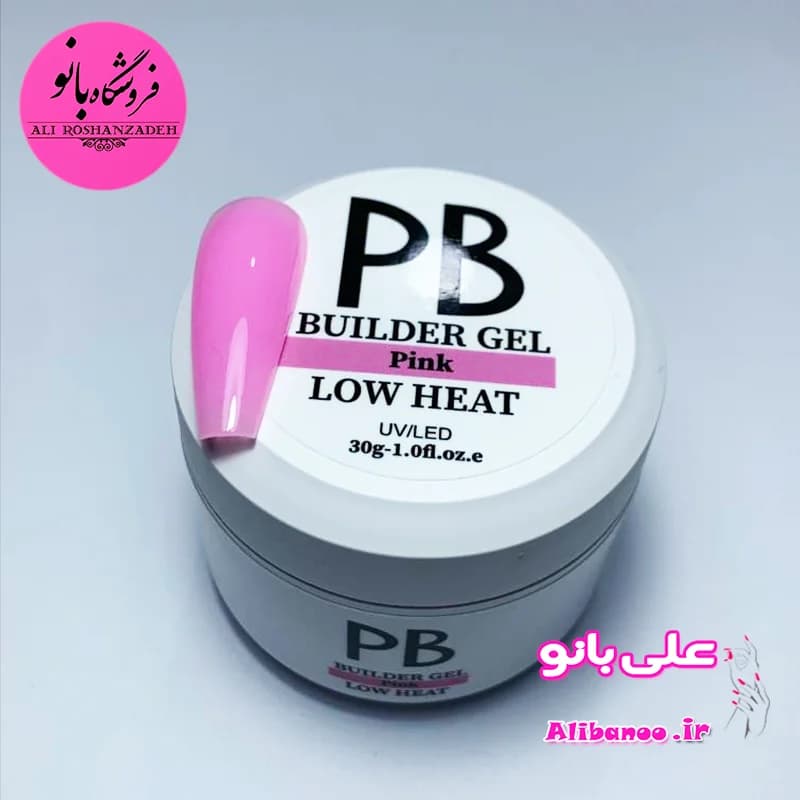 بیلدر ژل روسی ۳۰ گرم پی بی PB پینک — تصویر ۲