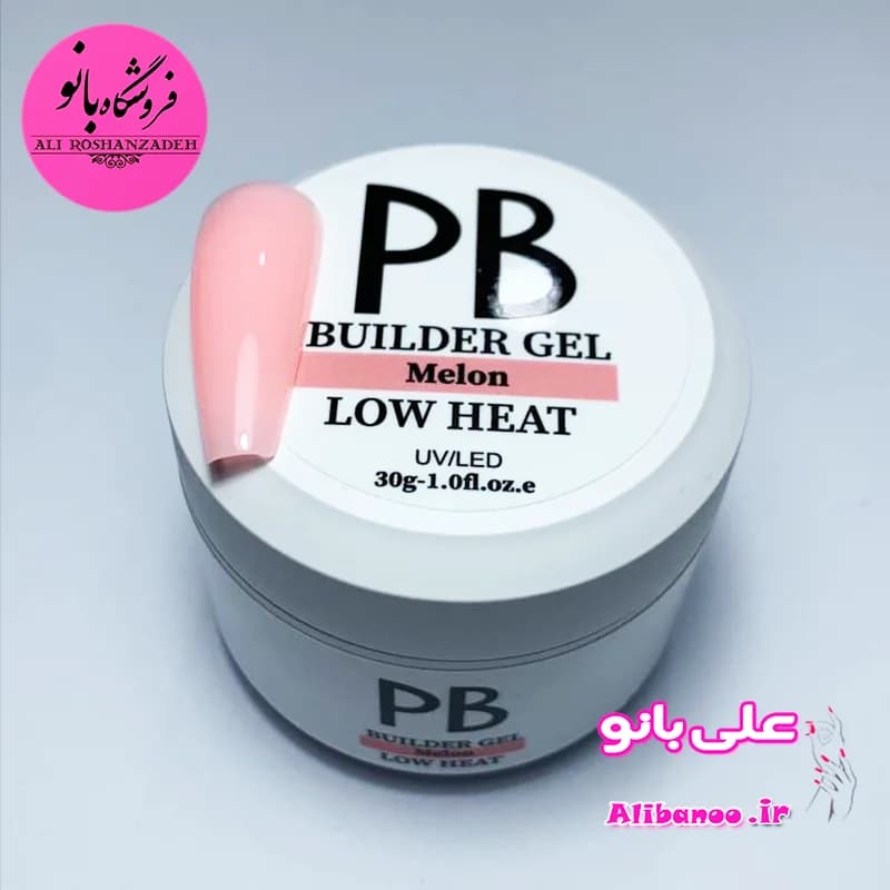بیلدر ژل روسی ۳۰ گرم پی بی PB ملون — تصویر ۲