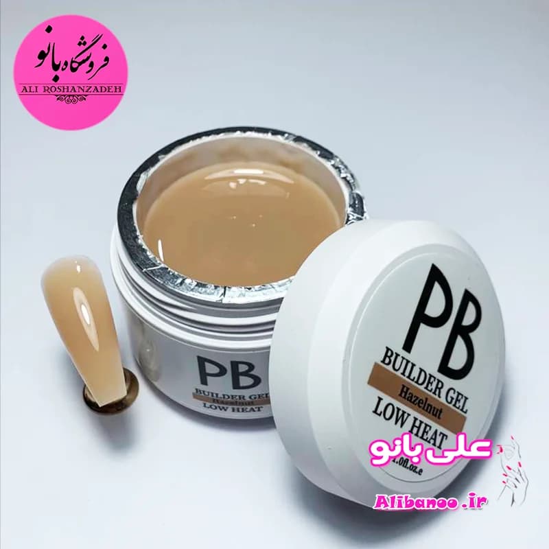 بیلدر ژل روسی ۳۰ گرم پی بی PB هازلنات