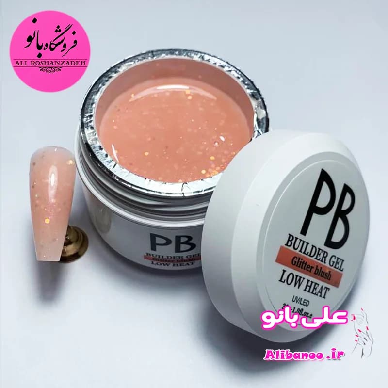بیلدر ژل روسی ۳۰ گرم پی بی PB گلیتر بلاش