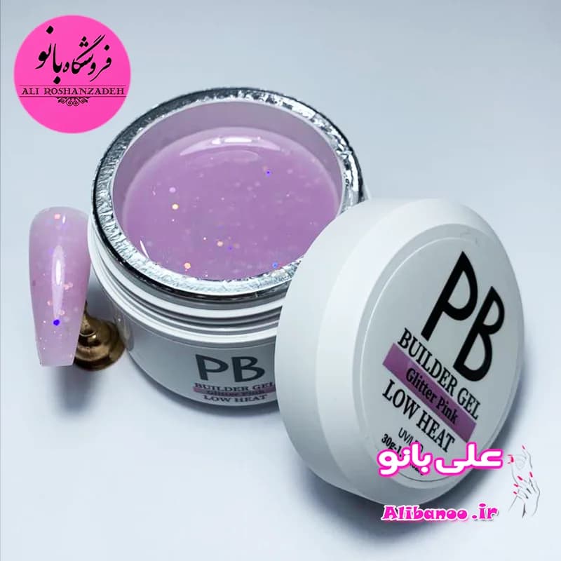 بیلدر ژل روسی ۳۰ گرم پی بی PB گلیتر پینک
