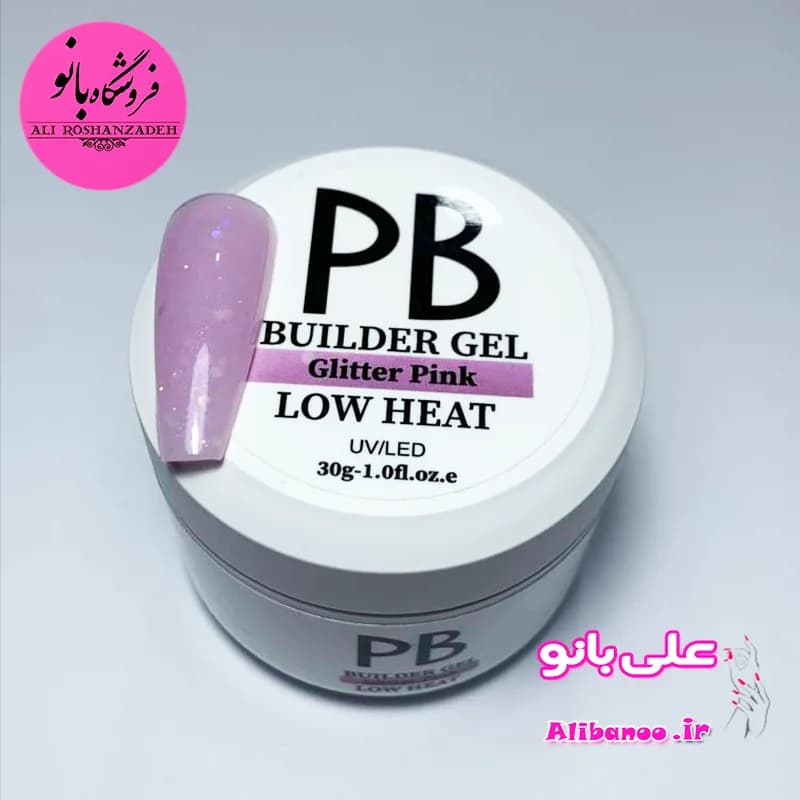 بیلدر ژل روسی ۳۰ گرم پی بی PB گلیتر پینک — تصویر ۲