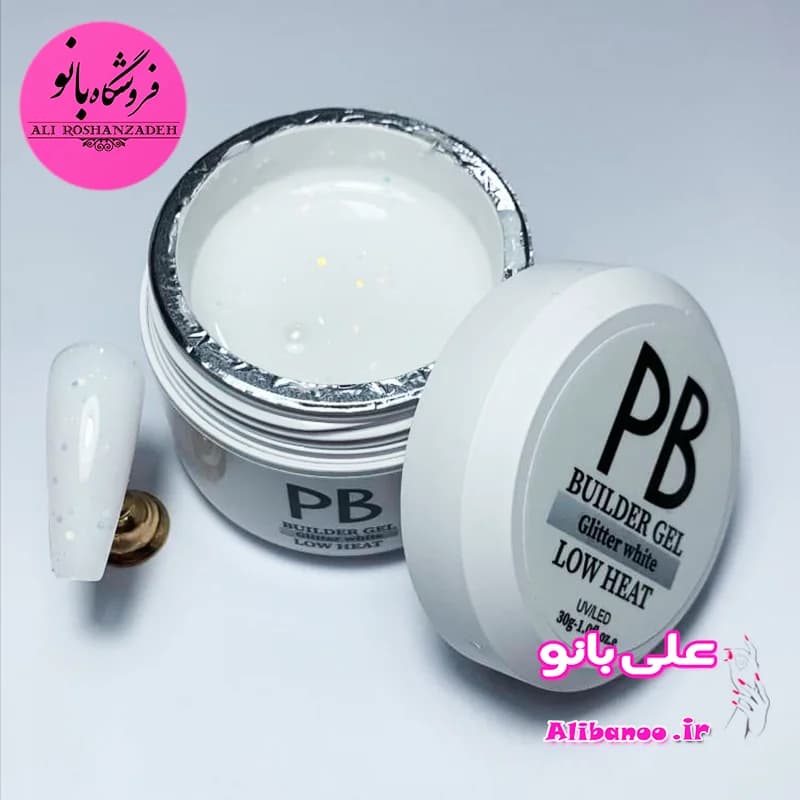 بیلدر ژل روسی ۳۰ گرم پی بی PB گلیتر وایت