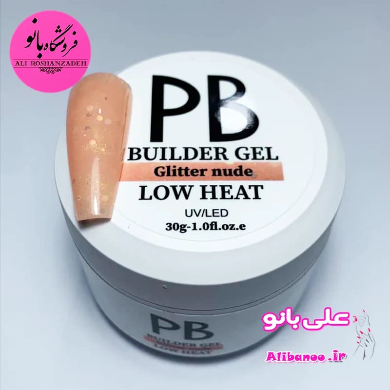 بیلدر ژل روسی۳۰ گرم پی بی PB گلیتر نود — تصویر ۲