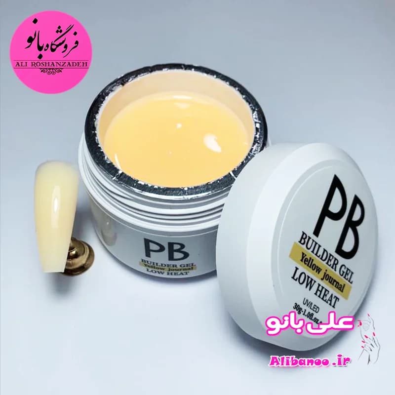 بیلدر ژل ژورنالی روسی ۳۰ گرم پی بی PB یلو
