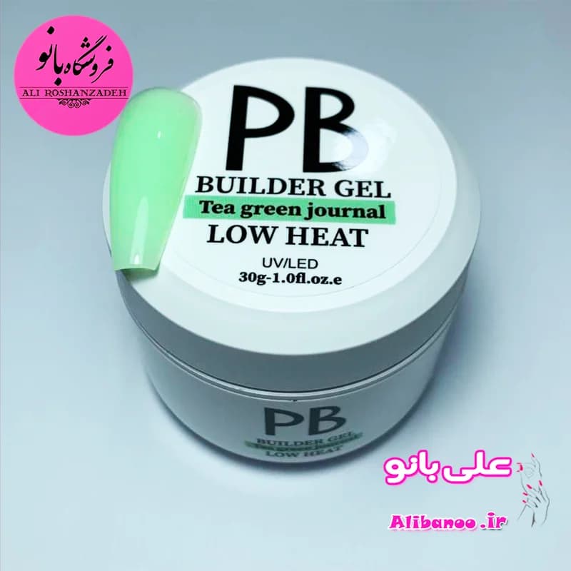 بیلدر ژل ژورنالی روسی ۳۰ گرم پی بی PB تی گرین — تصویر ۲