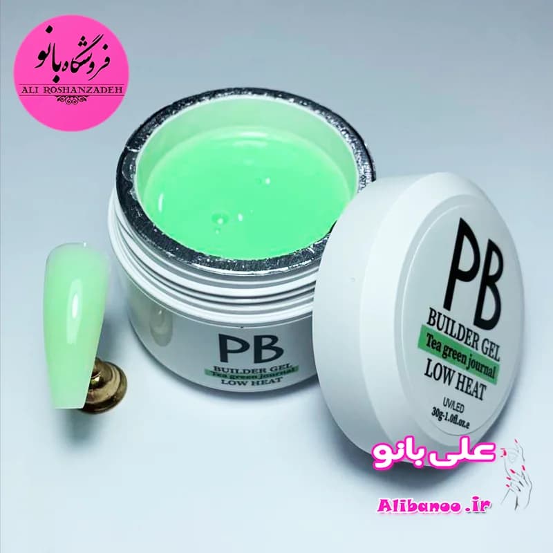 بیلدر ژل ژورنالی روسی ۳۰ گرم پی بی PB تی گرین