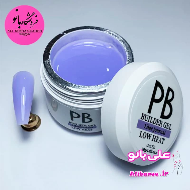 بیلدر ژل ژورنالی روسی ۳۰ گرم پی بی PB لیلاک