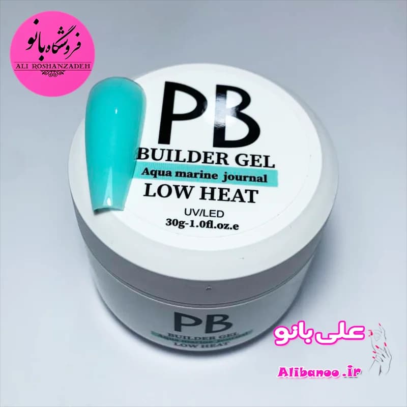 بیلدر ژل ژورنالی روسی ۳۰ گرم پی بی PB آکوا مارین — تصویر ۲