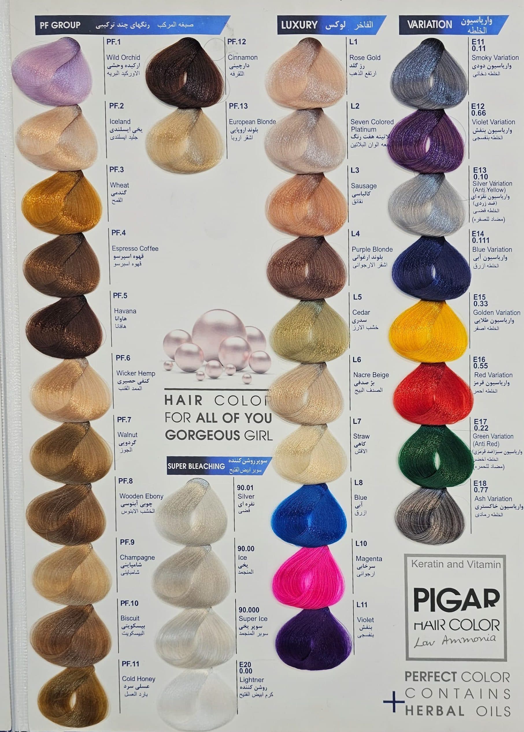 رنگ مو پیگار کد رنگ PF.9 شامپاینی 100 گرم Pigar — تصویر ۲
