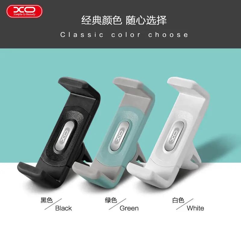 هولدر و نگهدارنده گوشی موبایل خودرو برند ایکس او مدل XO C8 — تصویر ۲