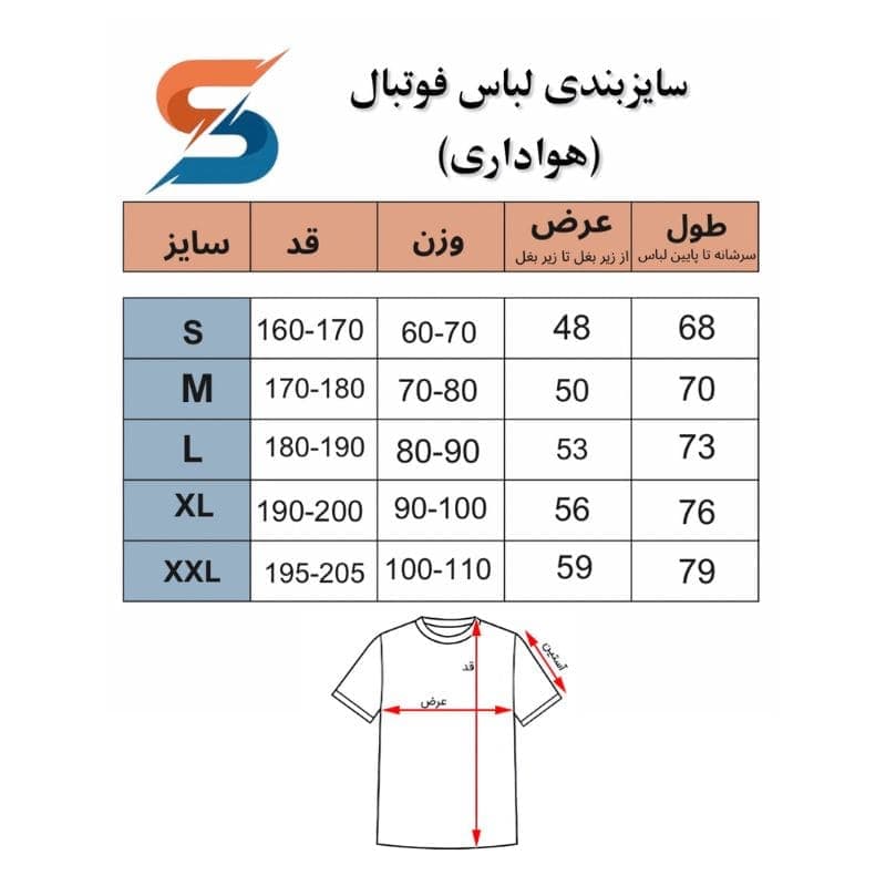 لباس کلاسیک فرانسه 2009 — تصویر ۲