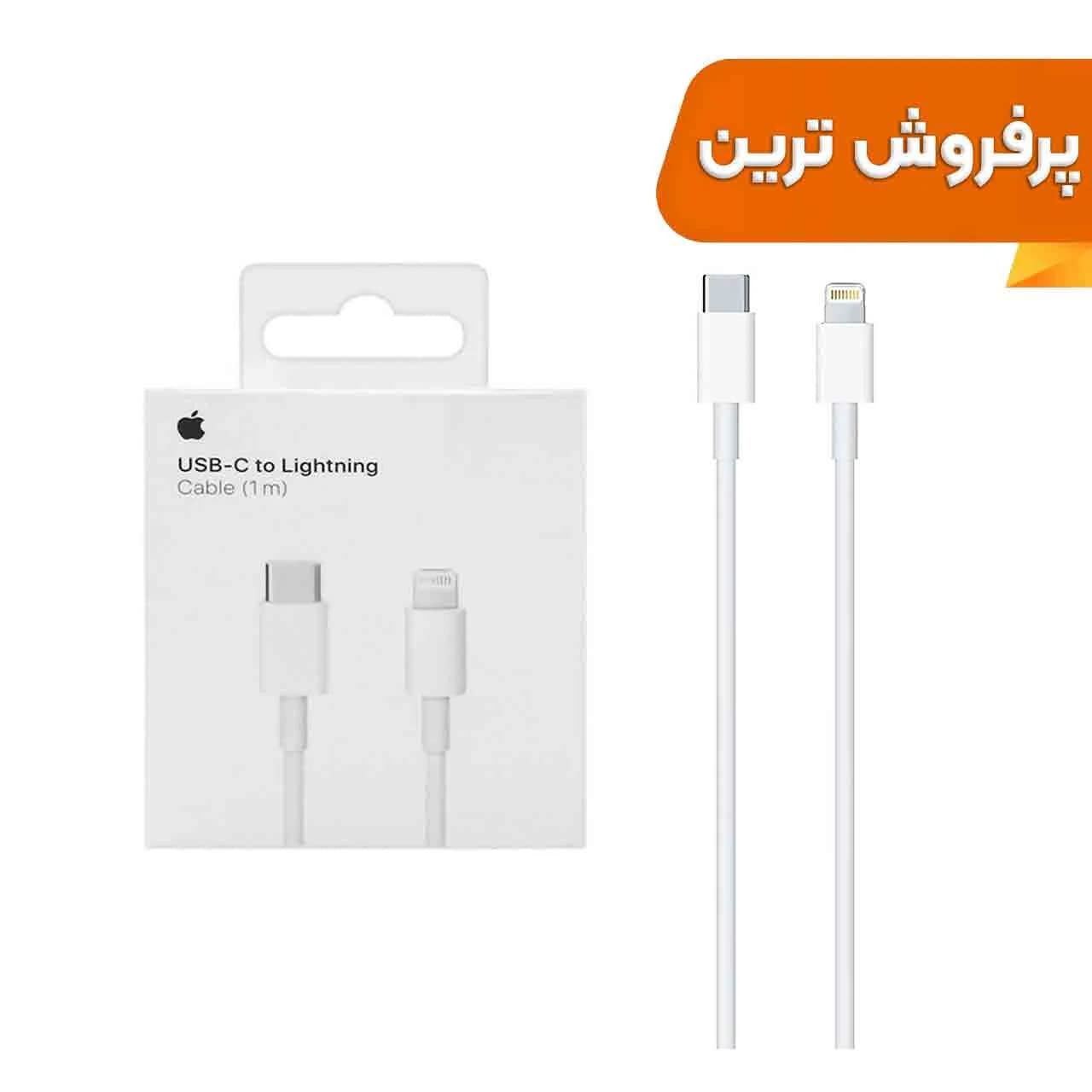 کابل شارژ Type-C to Lightning مدل Ip13 PD – سفید – DST (گارانتی شش ماهه) – درجه یک