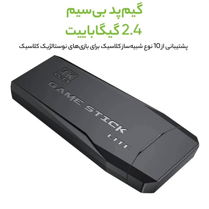 کنسول بازی قابل حمل مدل Game Stick Lite — تصویر ۴