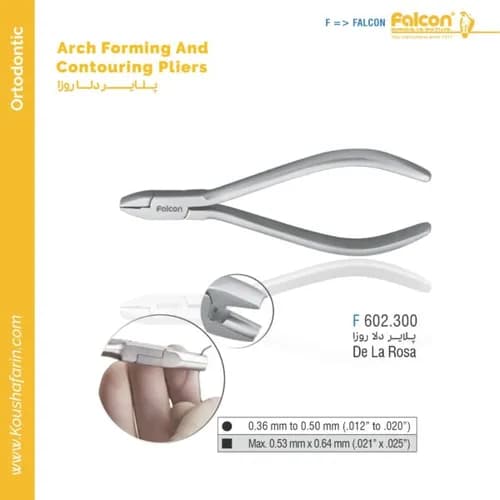 پلایر فرم‌دهی و کانتورینگ دلا روزا فالکن F 602.300