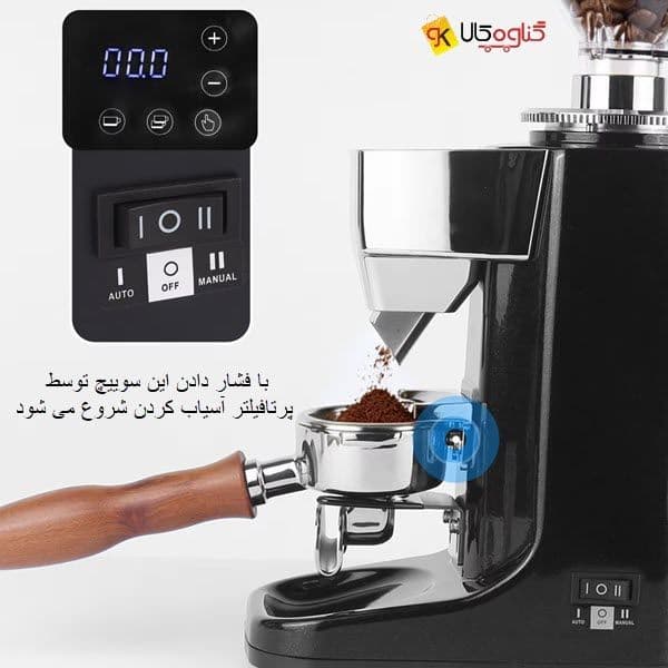 آسیاب قهوه یونیک 021Pro — تصویر ۸