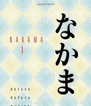 دانلود کتاب Nakama 1 – ناکاما 1