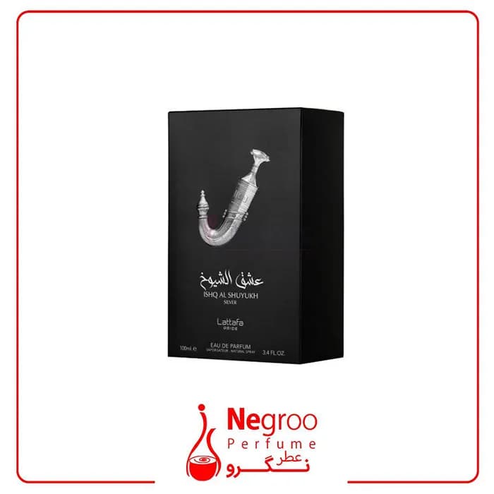 ادکلن عشق الشیوخ نقره‌ای لطافه پراید ISHQ AL SHUYUKH SILVER — تصویر ۳