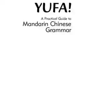 دانلود کتاب YUFA!: A Practical Guide to Mandarin Chinese Grammar – یوفا!: راهنمای عملی گرامر چینی ماندارین