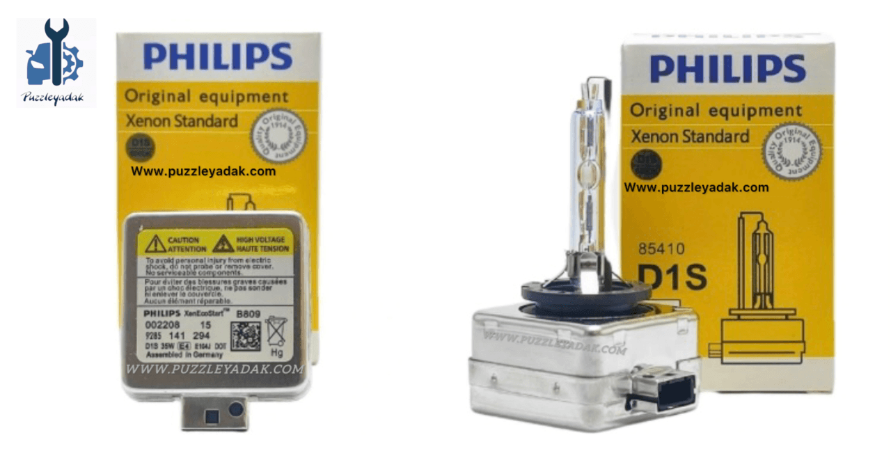 D1S PHILIPS