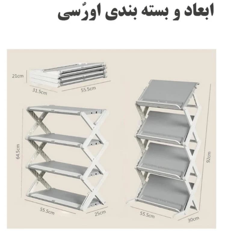 جاکفشی مدل تاشو کد A1 — تصویر ۴