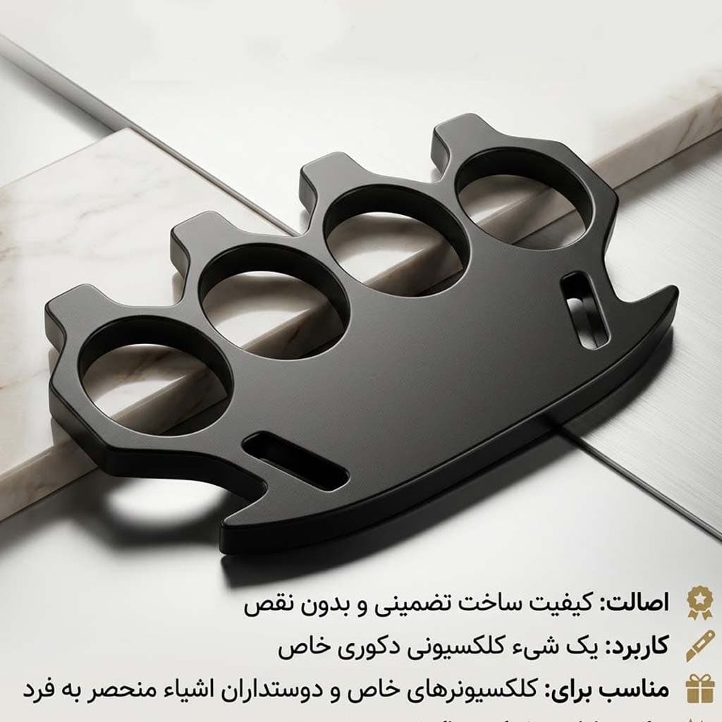 پنجه بوکس مشکی فلزی طرح آیرون