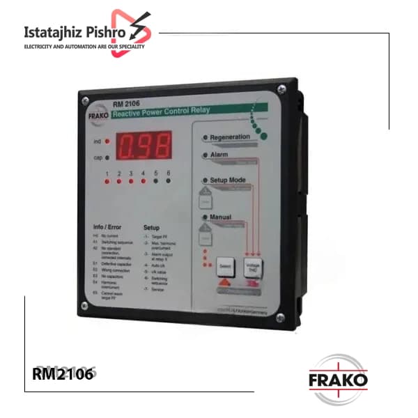 رگولاتور بانک خازنی، فراکو مدل RM2106