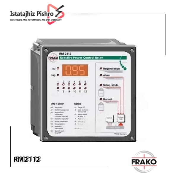 رگولاتور بانک خازنی FRAKO RM 2112
