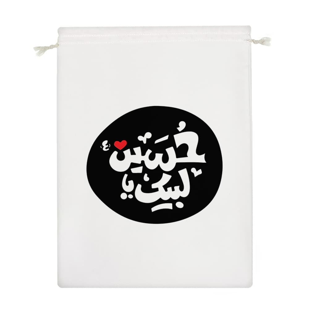 کیسه نظم دهنده لبیک یا حسین — تصویر ۴
