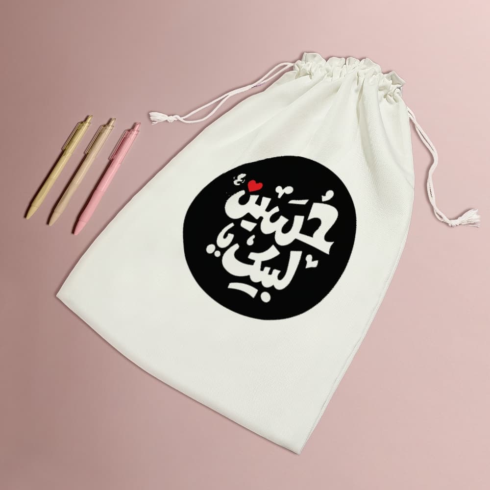 کیسه نظم دهنده لبیک یا حسین — تصویر ۵