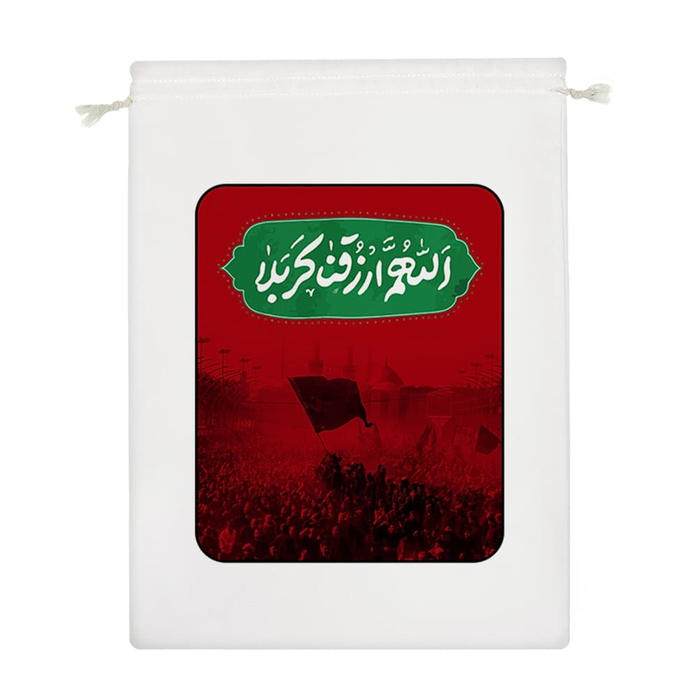 کیسه نظم دهنده کربلا — تصویر ۴