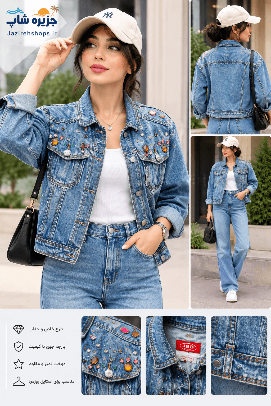کت جین زنانه کراپ زاپدار