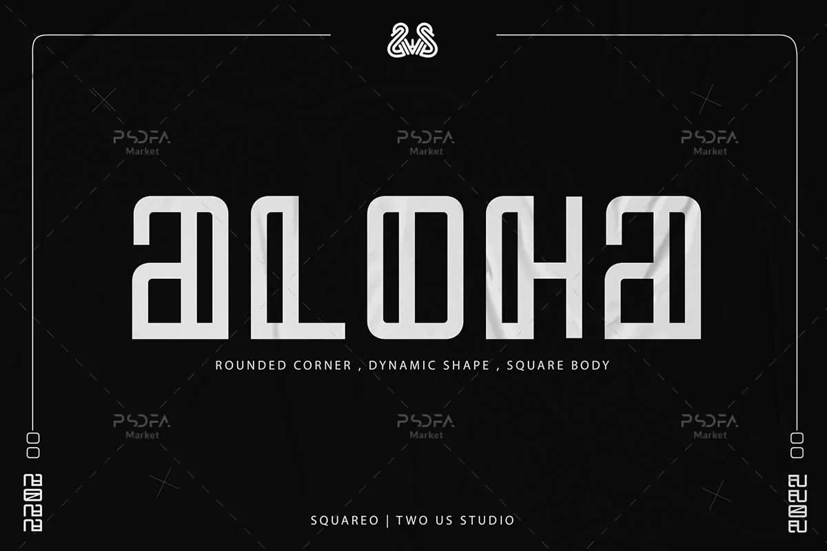فونت مربعی شیک و مدرن Squareo — تصویر ۳