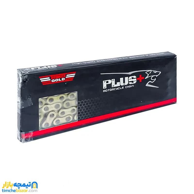 زنجیر پلاس PLUS 530×130 | تیمچه بازار — تصویر ۴