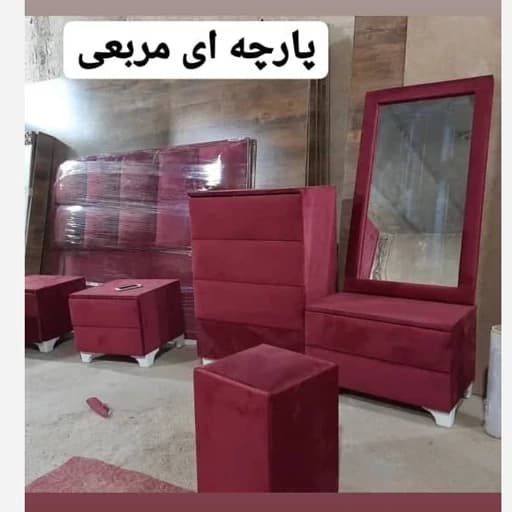 تخت خواب دونفره همراه با لوازم مبلمان فرنا مدل 1140728