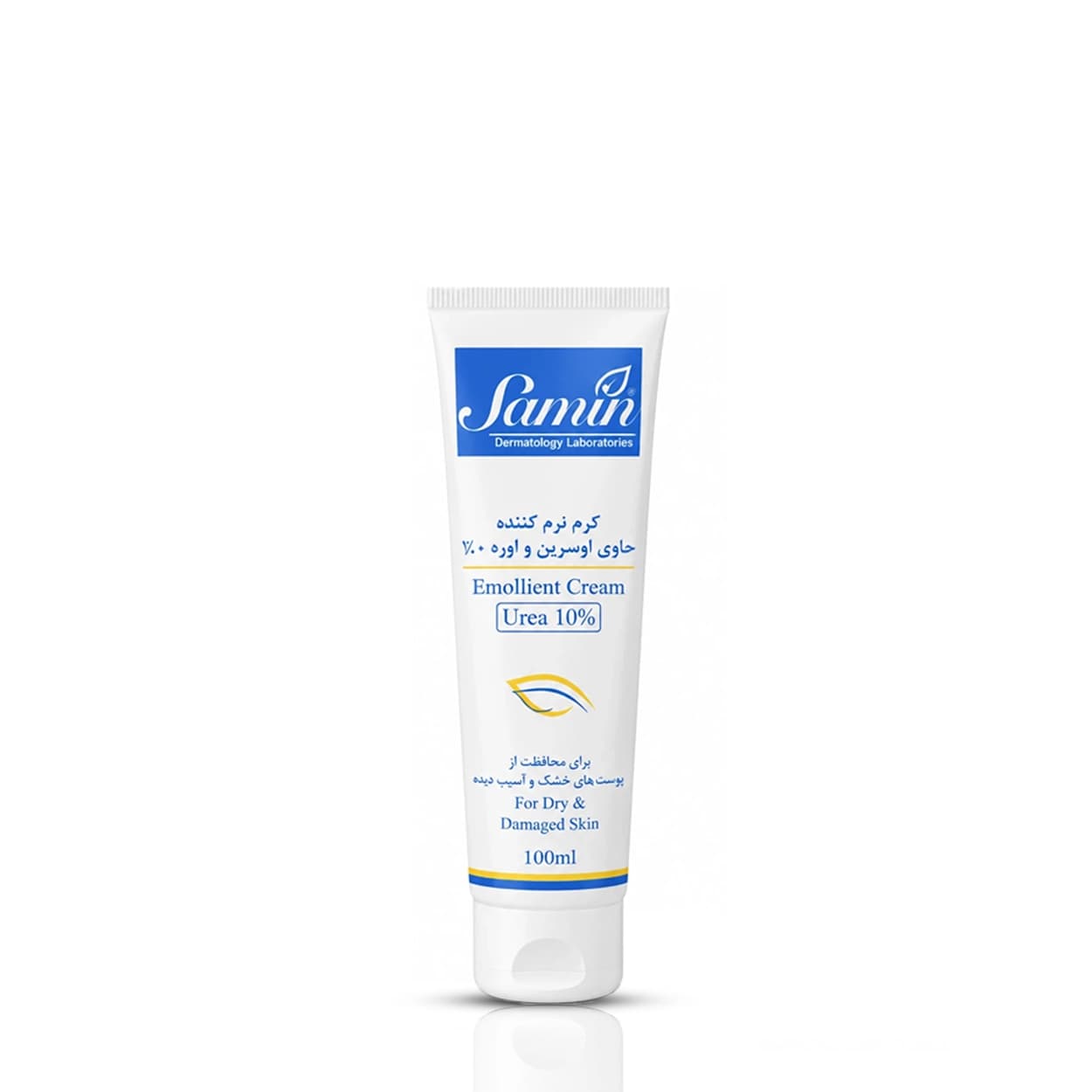 کرم نرم کننده ثمین حاوی اوسرین و اوره ۱۰٪ مناسب پوست خشک SAMIN UREA 10% EMOLLIENT CREAM 100ml کد 197