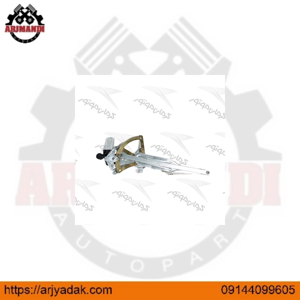 شیشه بالابر درب جلو چپ لیفان ایکس 50 اصلی